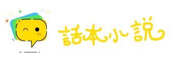 一马当先网